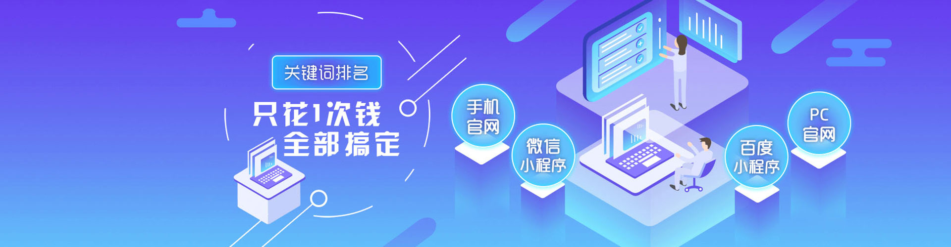 安多sem专员
