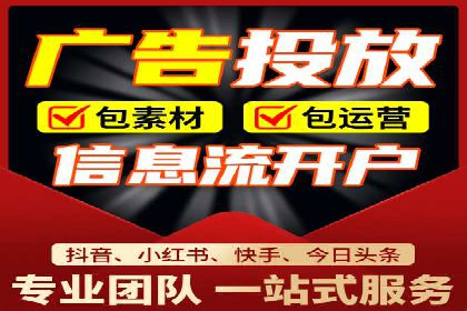信息流广告的定向与优化——XX公司成功案例分享