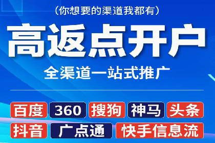 百度推广开户成功案例：如何精准定位目标用户
